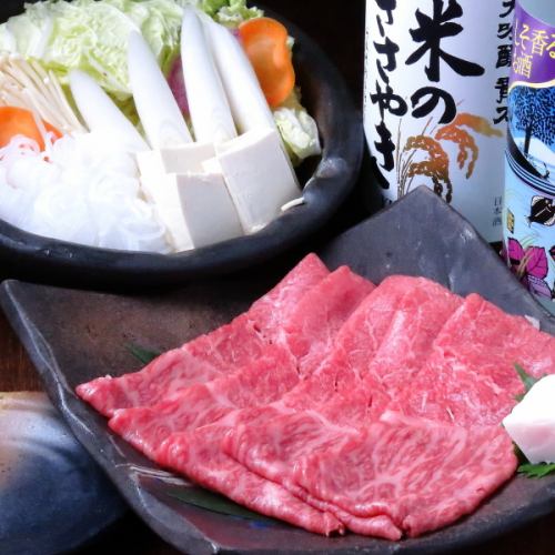 身も心もホッと一息◎