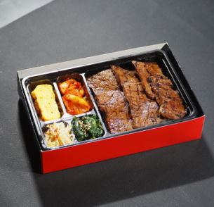上焼肉弁当