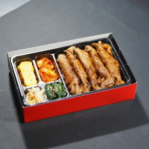 特上焼肉弁当