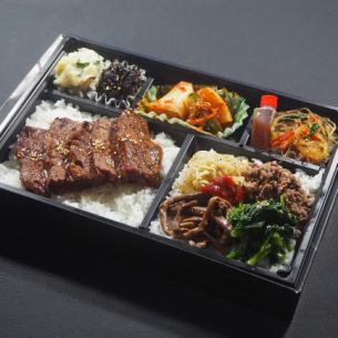 Yakiniku & Bibimbap Bento