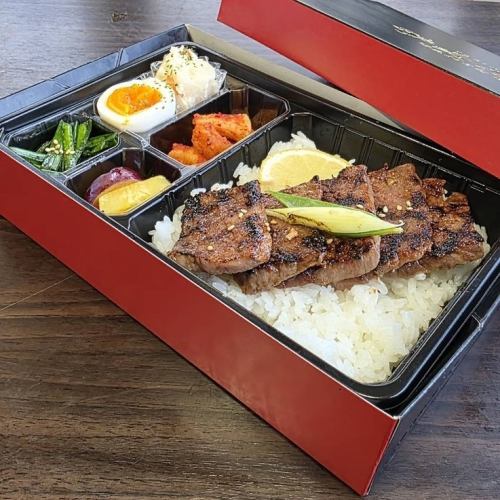 上焼肉弁当