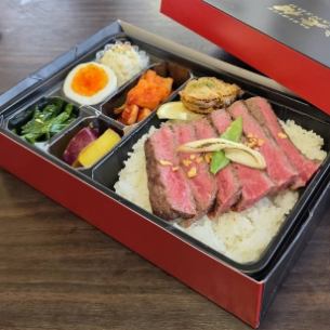 和牛ステーキ弁当(ホタテ入)