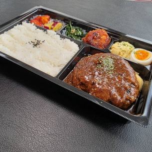 和牛ハンバーグ弁当