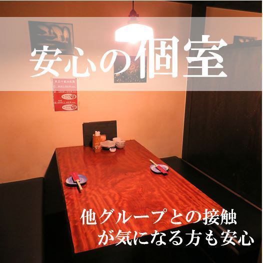 徳島の個室居酒屋といえば【銀乃介】！安心安全のお食事をお愉しみください