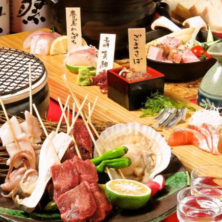 【各種ご宴会】自在満喫コース厳選7品 150分飲放付コース クーポン利用で5000円→4000円!