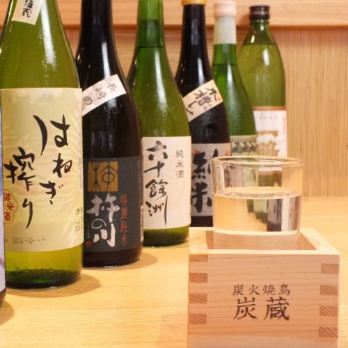 日本酒にも自信あり！！