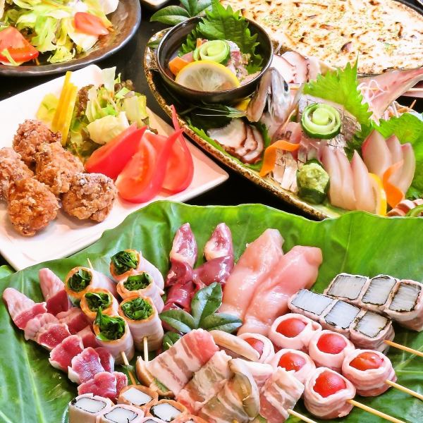 炭蔵自慢の串も愉しめる！！コース各種は2時間飲み放題付きでお得に楽しめます◎