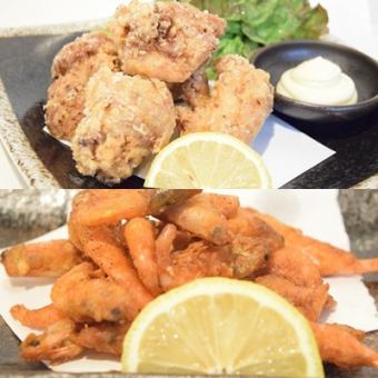 鶏の唐揚げ/小エビの唐揚げ