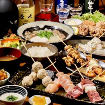 【当日OK♪】お料理のみ≪炭蔵3000円(税込)コース≫※+2000円で2H飲み放題