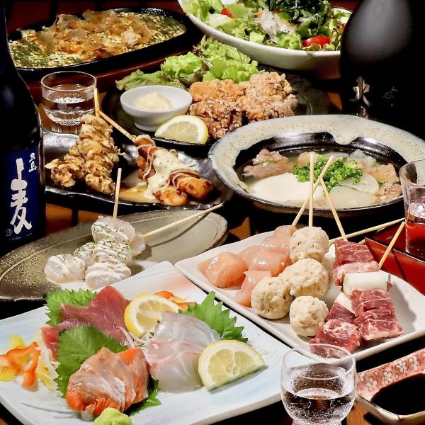 炭蔵自慢の串も愉しめる！！コース料理各種は2時間飲み放題付きでお得にお楽しみいただけます◎