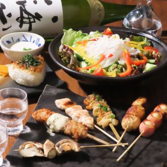 <日～木 限定>【串コース】小鉢×サラダ×串6種×焼きおにぎり×デザート/全5品/2000円