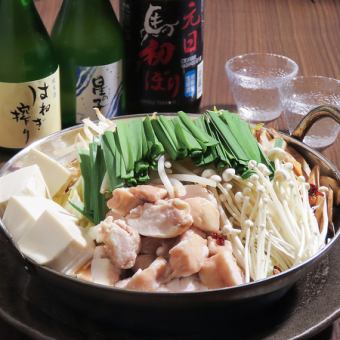 【もつ鍋コース】鶏たたき×串4種×鶏の唐揚げ×もつ鍋/全7品/2H飲放付/6000→5000円(税込)