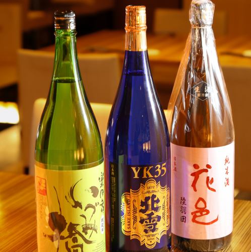 旬のお料理とお酒でゆっくりと