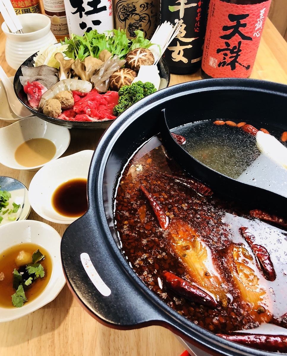 火锅专卖店♪宴会有一个无限畅饮的课程，您可以享受正宗的中国四川火锅。