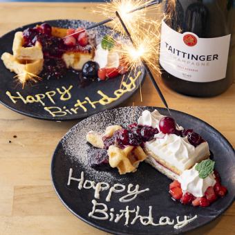 【特製プレート】誕生日や記念日にもぴったりな特製プレート承ります！！1,000円(税込)