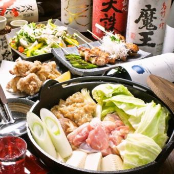 権鹿オススメ!!【忘年会・新年会☆鶏三昧コース】 絶品鶏尽料理全9品 3h飲放付 4980円