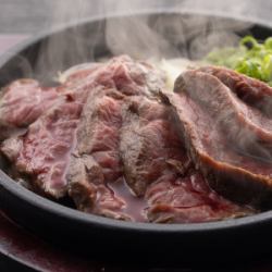 牛ハラミ炭火焼き