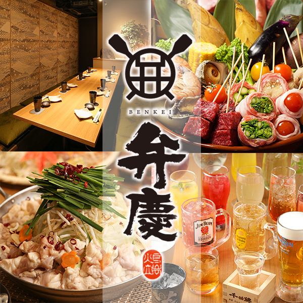 Private room can accommodate up to 45 people ♪ Banquet course with all-you-can-drink from 4,000 yen