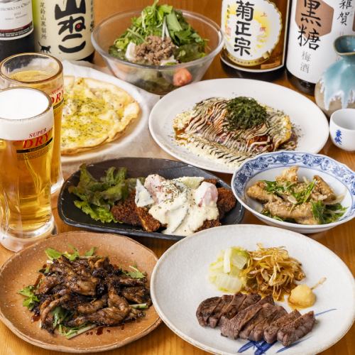 음료 뷔페 포함 코스 3500 엔 ~