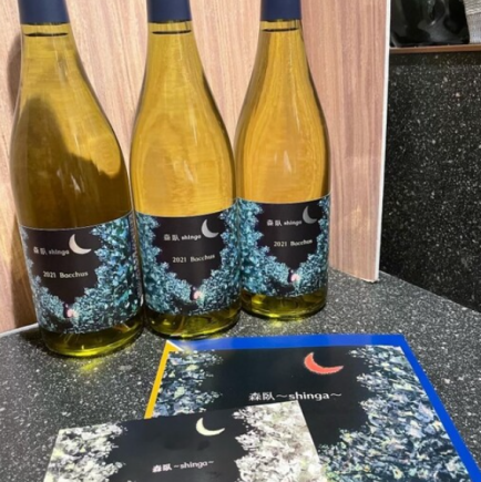 【120分鐘無限暢飲】還有生啤酒!燒酒、日式酒等飲品無限暢飲! 1,980日圓(含稅)