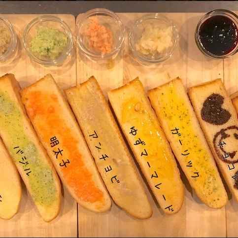 11 types of all-you-can-eat baguettes ♪