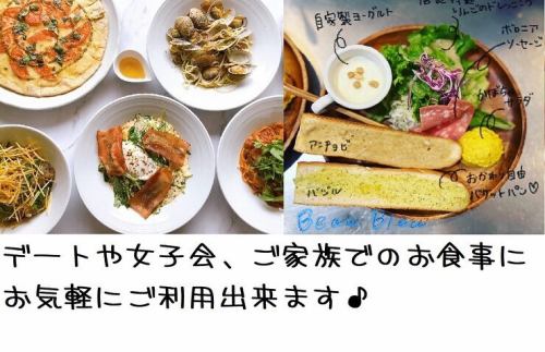 【お気軽に♪】がコンセプトの街の洋食屋さん、イタリアンバールでっす。

お財布に優しい お気軽イタリアンバール♪
cafe dining beaubleu
堺市西区鳳西町2-6-2
☎︎072-266-9008
ランチ  11:30〜14:30
ディナー17:30〜
🅿️有り
.
ご予約は
cafediningbeaubleu.owst.jp
.
#ブーブル #イタリアン #イタリアンバル #鳳 #鳳ランチ #鳳カフェ #高石 #高石ランチ #高石カフェ #堺 #堺ランチ #堺カフェ #和泉市 #和泉市ランチ #和泉市カフェ #泉北ランチ #泉北カフェ #鳳女子会  #鳳グルメ #鳳ディナー #高石グルメ #高石ディナー #生パスタ #チーズフォンデュ #テイクアウト