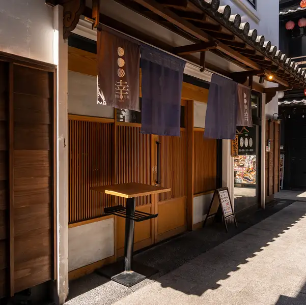 【金山駅北口から徒歩2分】飲食店街である金山小町内にございます。「気軽にお魚を楽しめる」がコンセプトとなっております!美味しい海鮮料理を食べたい時は是非当店にお越しください。