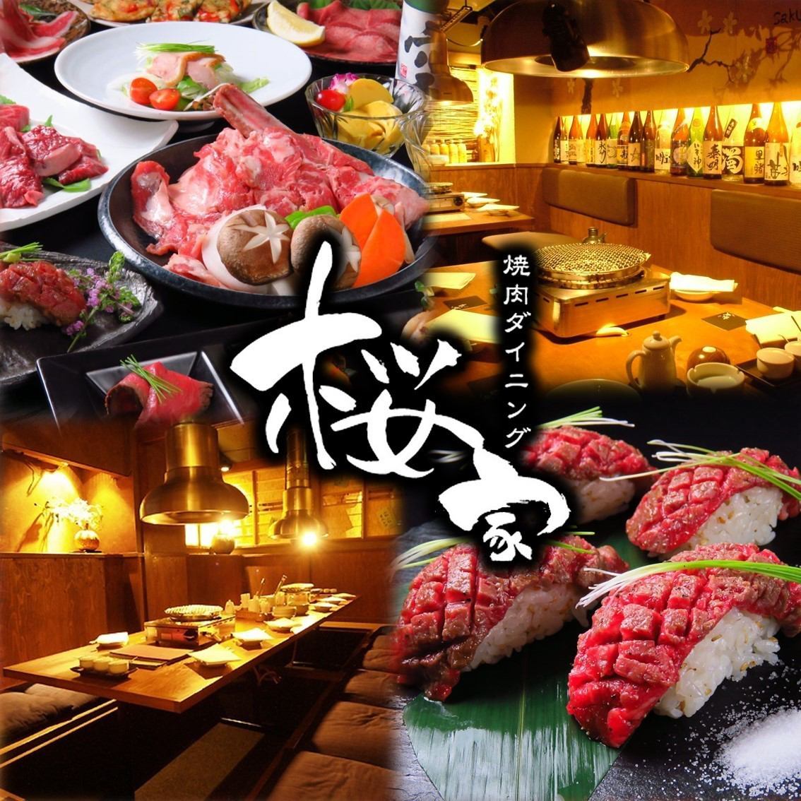 A yakiniku izakaya that even professional baseball players frequent! Recommended for parties ♪ All-you-can-drink courses available from 4,000 yen!!
