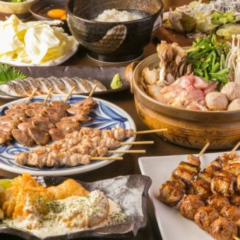 【요리만】야키토리 & 치킨 남만 등 전11품 ◆인기의 단골 요리 코스 3300엔(부가세 포함)