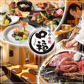 If you want to taste the flavors of the Hokuriku region, head to Kanazawa's kitchen, Omicho Market Koufuku! Enjoy the rosy seabass and crab carefully selected by the owner.