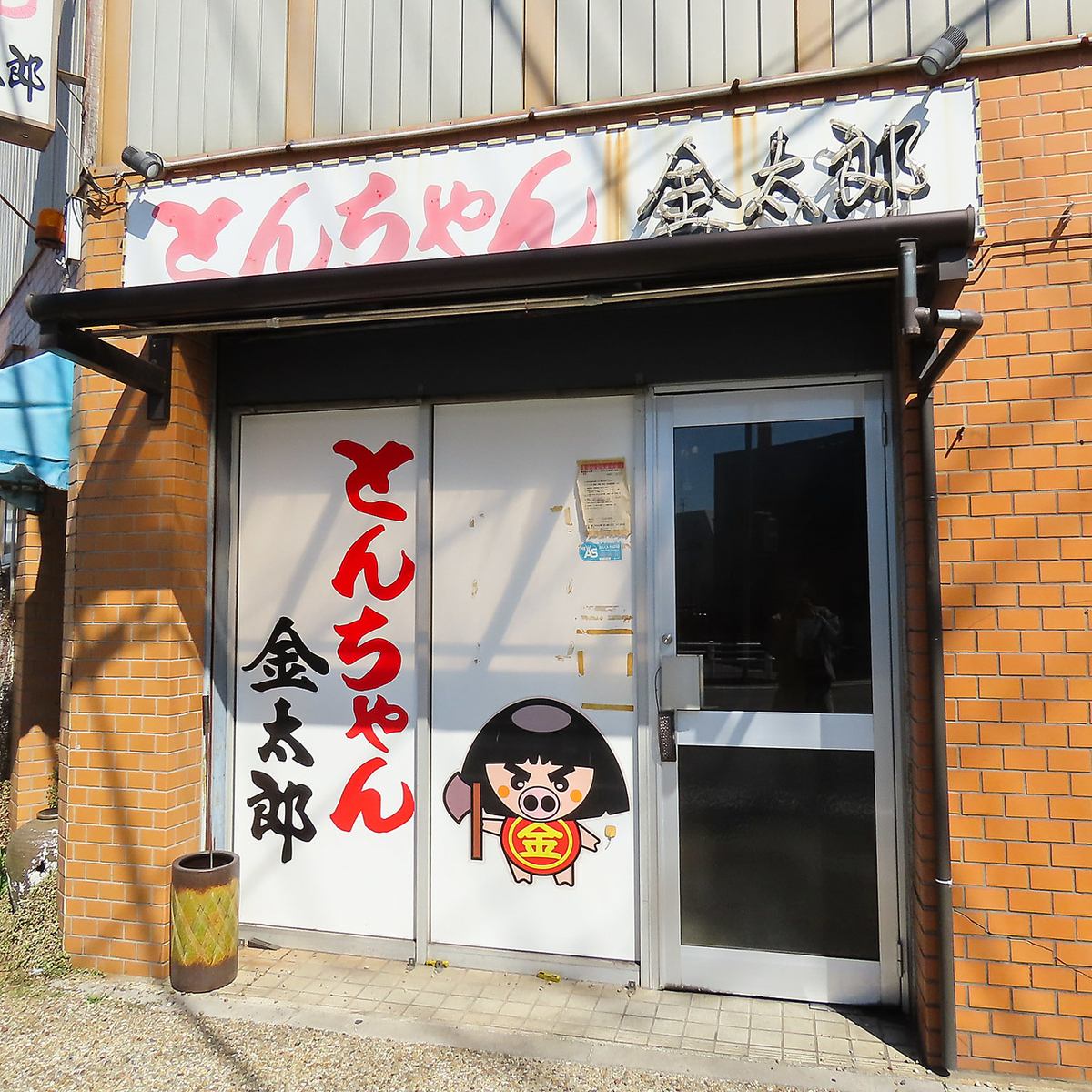 【駅から徒歩2分】店主が厳選した新鮮素材を使用!絶品焼肉をご堪能くださいませ♪