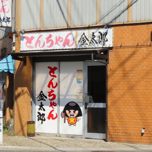 駅から徒歩2分の立地♪