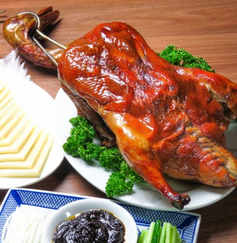 [Crispy Juicy] Peking Duck