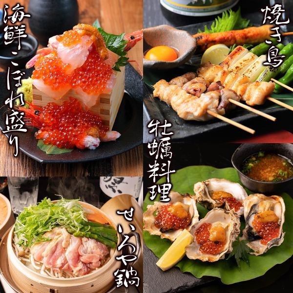 We have a wide variety of dishes such as yakitori, luxurious seafood platter, shabu-shabu, etc. Now accepting reservations for various banquets ♪ Banquet courses are available