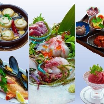 【龟八特别套餐】包含ajillo和鲜鱼aqua pazza（含2小时无限畅饮）8,000日元（含税）