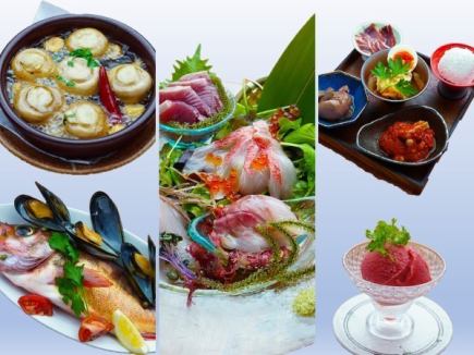 【亀八Specialコース】アヒージョや鮮魚のアクアパッツァ付（3時間飲み放題付）9,000円（税込）