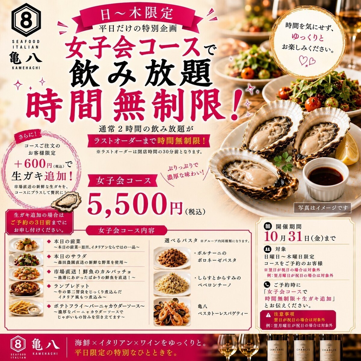 市場直送の魚介や千葉県産の新鮮野菜を使用したイタリアンが楽しめるお店♪