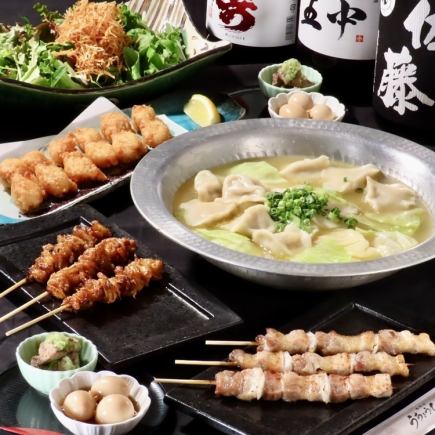 【宴会コース】当日OK≪歓送迎会に≫水炊き餃子/串焼き2種含全6品5000円(税込)※120分飲み放題付