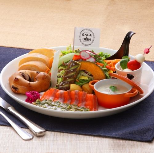 スモークサーモンのジェノベーゼ