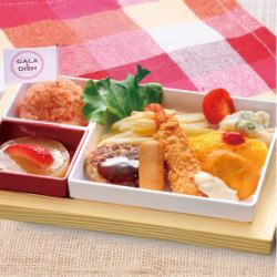 お子様ランチ（ドリンクバー付）