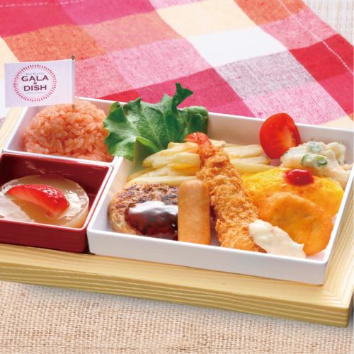 お子様ランチ（ドリンクバー付）