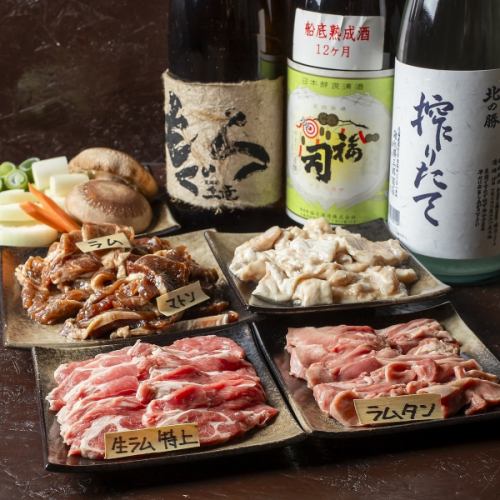 豪州産生ラム使用