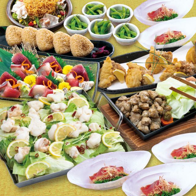 九州魂 鳥取弥生町店 公式