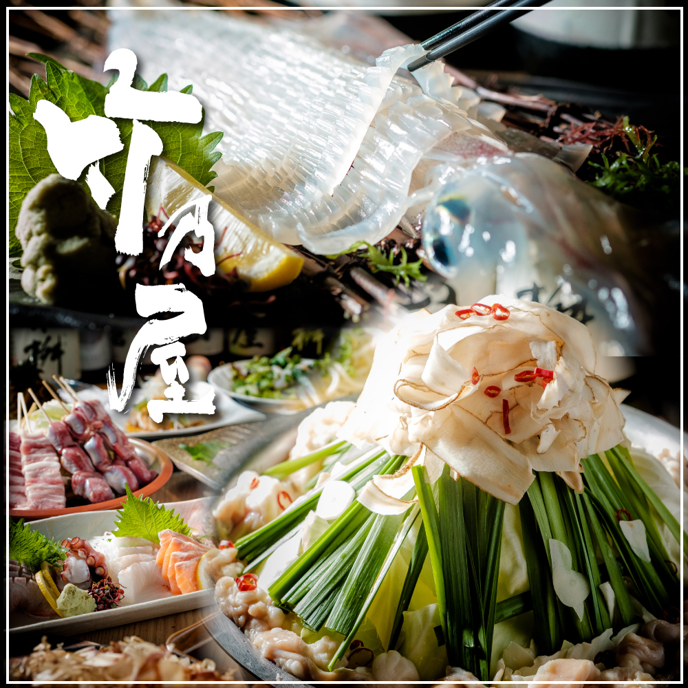 竹乃屋 川端店