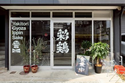 お料理は単品注文!! ぜひ２軒目でのご利用も!!２時間飲み放題コース