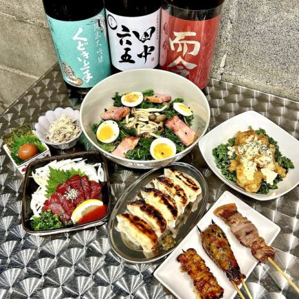 【飲み放題付き】彩鶏を楽しめる -スタンダード コース-