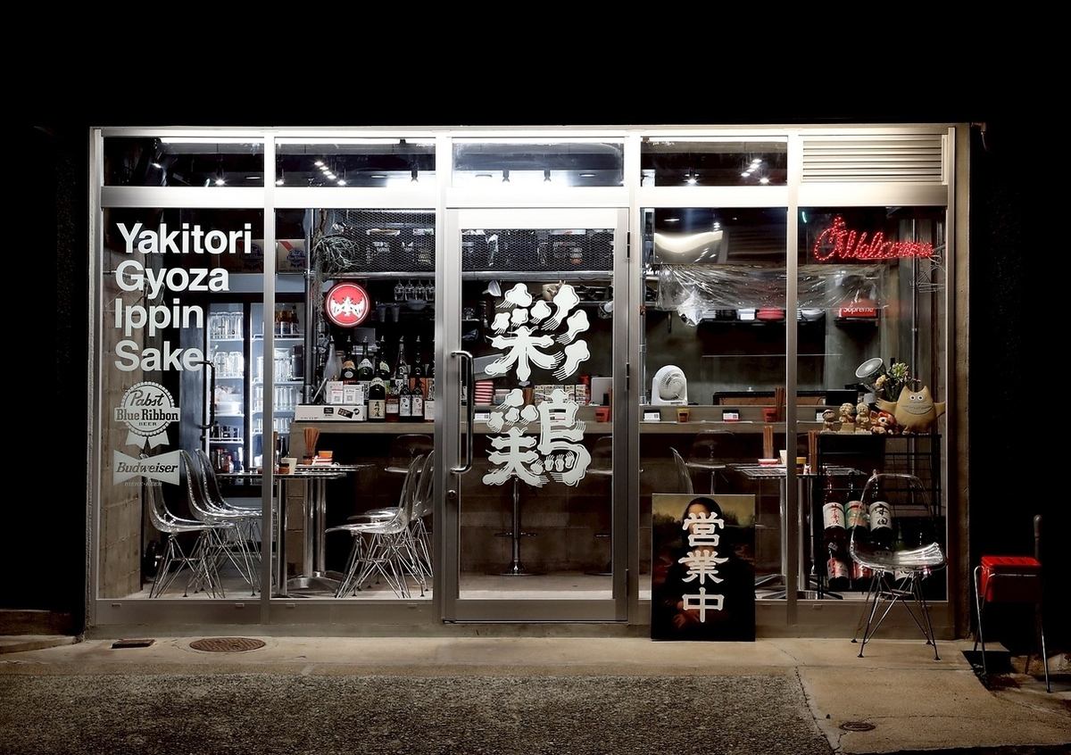 ≪西鉄久留米駅から12分≫旨い焼鳥と日本酒を肩肘張らずに楽しめる店。お仕事帰りに◎