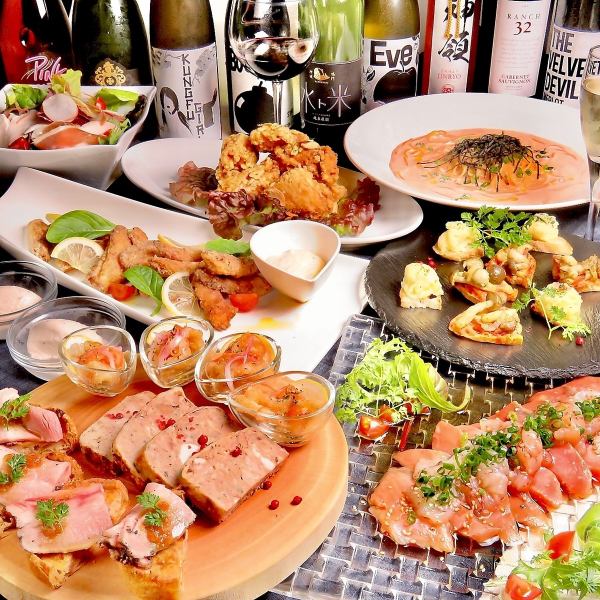 【宴会・合コンに！】飲み放題付きコースは3300円～！