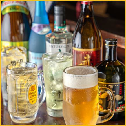 【2次会利用に！】2時間飲み放題&ダーツ投げ放題！！