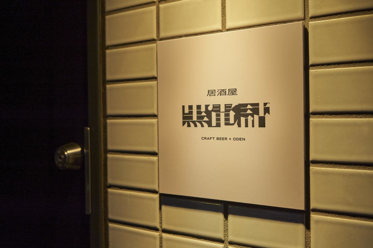 特別な日にもお楽しみ頂けます！